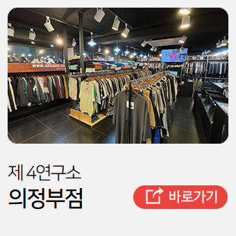 입고싶은옷! 반드시입자! okkane style