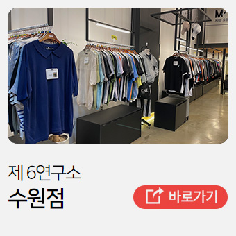 입고싶은옷! 반드시입자! okkane style