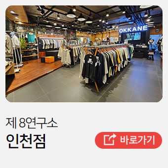 off_8인천.jpg off_8인천.jpg