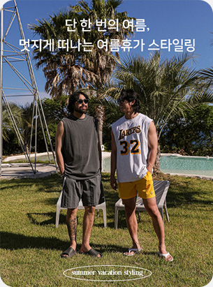 입고싶은옷! 반드시입자! okkane style